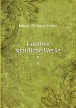 Goethes smtliche Werke. 5