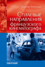 Методология и организация учета налогов в системе бухгалтерского учета