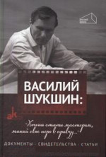 Методы и средства обнаружения объектов в укрывающих средах