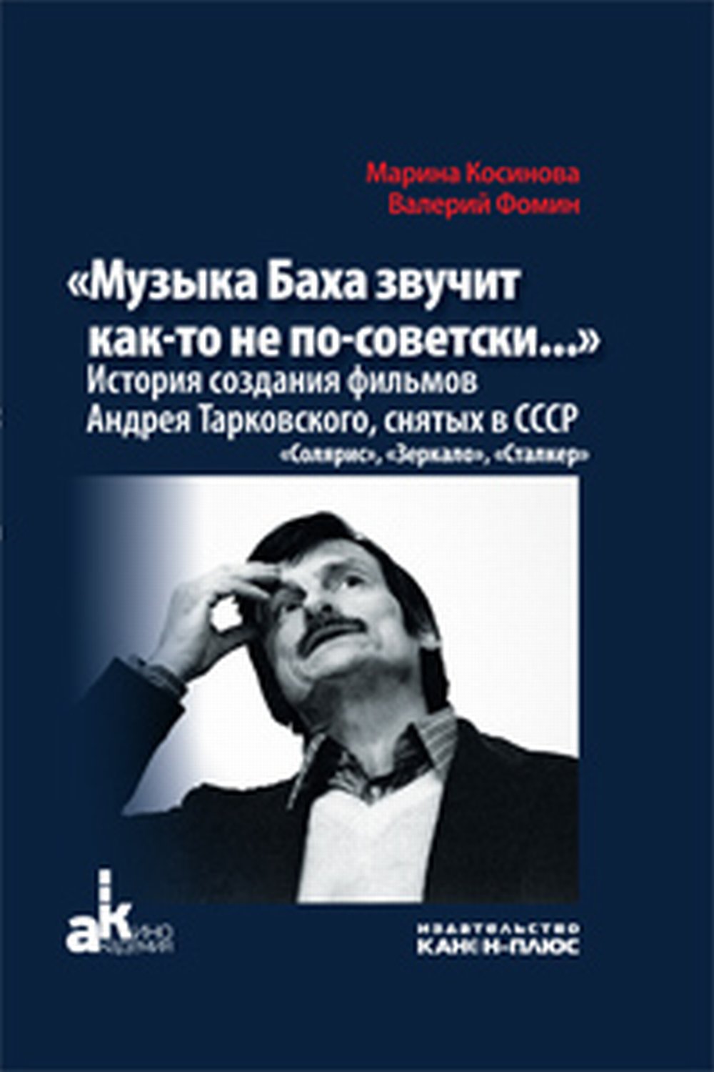 Мир в ХХ веке: учебник для 11 класса общеобразовательных учреждений