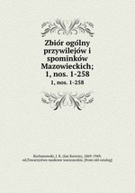 книги 258 страница. книги 258 страница. голубое сало сталин и хрущев. библиотека зарубежной классики. книги 258 страница.