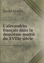 L`alexandrin franais dans la deuxime moiti du XVIIIe sicle