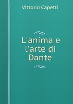 L`anima e l`arte di Dante