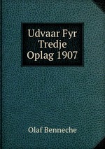 Udvaar Fyr Tredje Oplag 1907