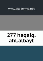 277 haqaiq.ahl.albayt