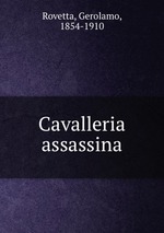 Cavalleria assassina