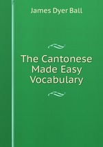 The Cantonese Made Easy Vocabulary