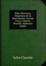 lisa Mercoeur, Hippolyte de la Morvonnais, George Farcy, Charles Dovalle, Alphonse Rabbe