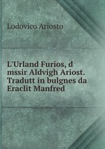 L`Urland Furios, d mssir Aldvigh Ariost. Tradutt in bulgnes da Eraclit Manfred