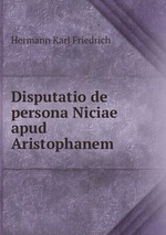 Disputatio de persona Niciae apud Aristophanem