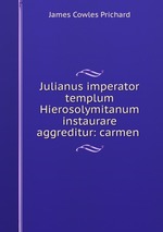 Julianus imperator templum Hierosolymitanum instaurare aggreditur: carmen