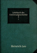Lehrbuch der Universalgeschichte. 2