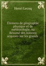 lmens de gographie physique et de mtorologie, ou Rsum des notions acquises sur les grands