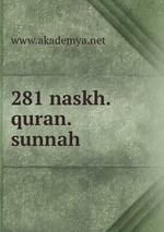 281 naskh.quran.sunnah