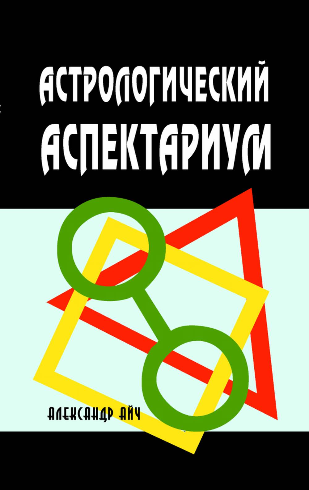 Учусь аккомпанировать: хрестоматия для ДМШ. 4-7 классы