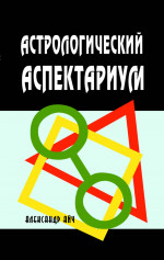 Учусь аккомпанировать: хрестоматия для ДМШ. 4-7 классы