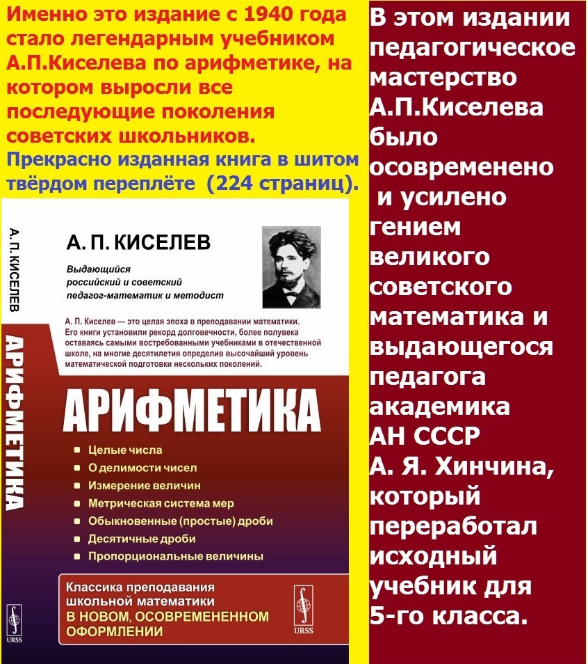 Бросок "Касатки"