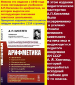 Бросок "Касатки"