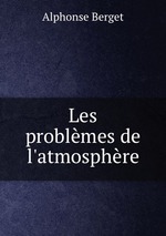 Les problmes de l`atmosphre