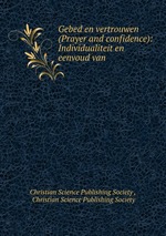 Gebed en vertrouwen (Prayer and confidence): Individualiteit en eenvoud van