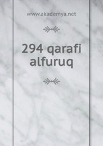 294 qarafi alfuruq