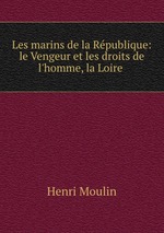 Les marins de la Rpublique: le Vengeur et les droits de l`homme, la Loire