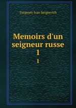 Memoirs d`un seigneur russe. 1