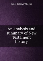 An analysis and summary of New Testament history