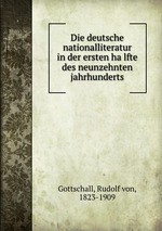Die deutsche nationalliteratur in der ersten halfte des neunzehnten jahrhunderts