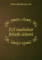 315 nashshar felsefe.islami