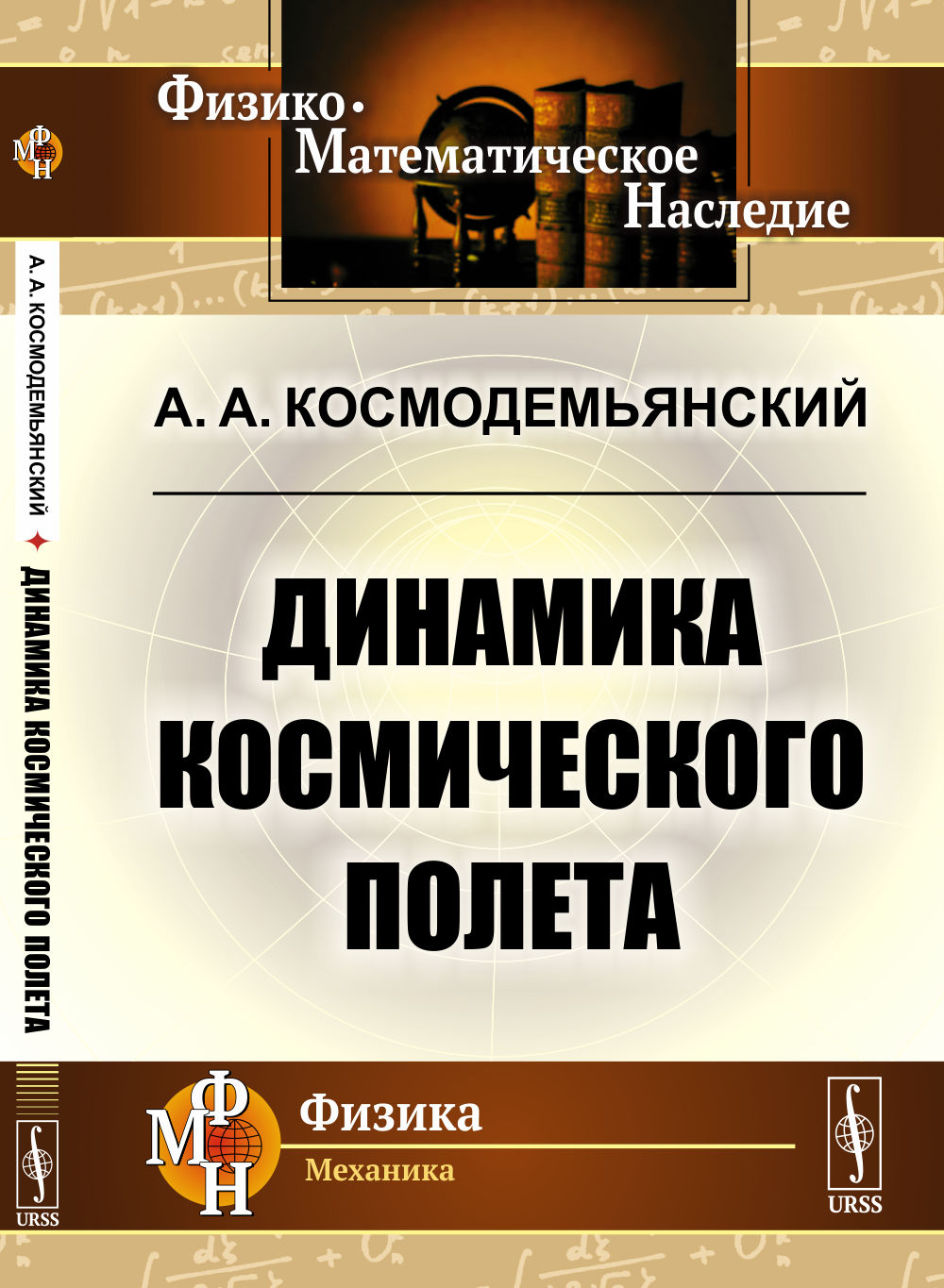 Речные короли. Как построить плот