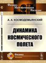 Речные короли. Как построить плот