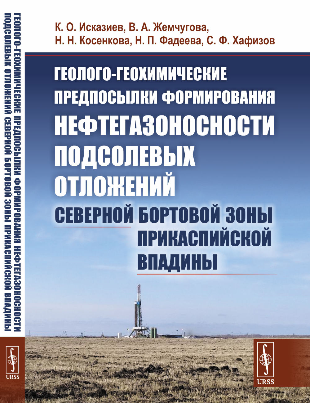 Бронезащита средних танков Т-34. 1941-1945