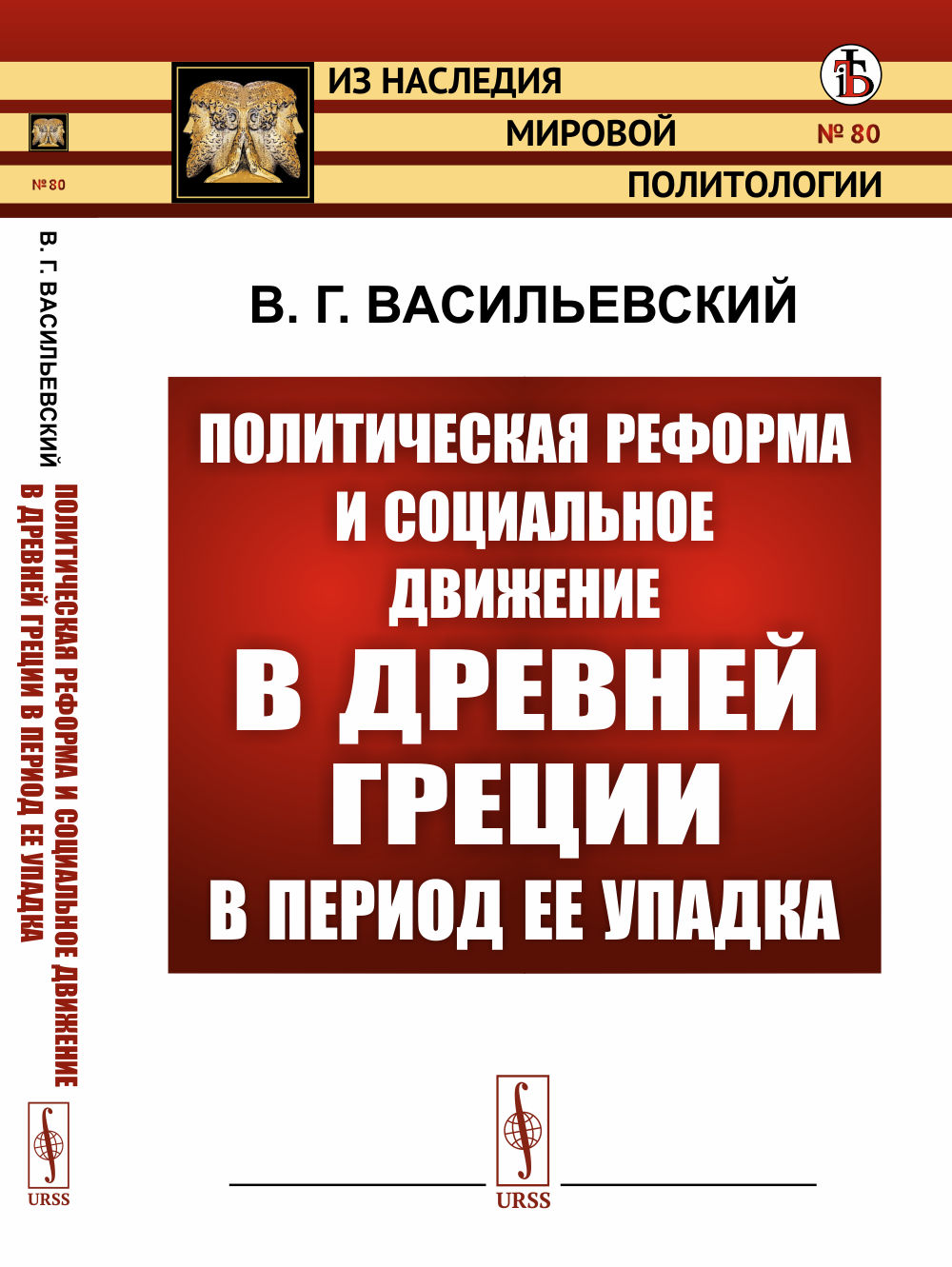 Колобок