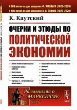 Записки сумасшедшего следователя