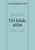 335 kitab.alilm