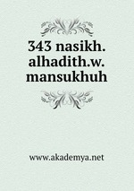 343 nasikh.alhadith.w.mansukhuh