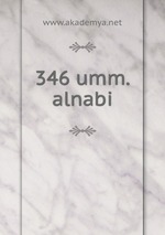 346 umm.alnabi