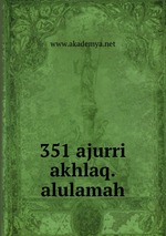 351 ajurri akhlaq.alulamah