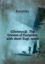 Grstys@. The Orestes of Euripides, with short Engl. notes