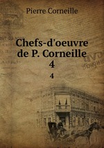 Chefs-d`oeuvre de P. Corneille. 4