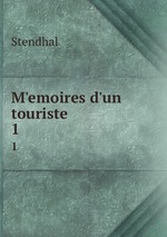 Memoires d`un touriste. 1