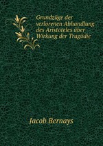 Grundzge der verlorenen Abhandlung des Aristoteles ber Wirkung der Tragdie