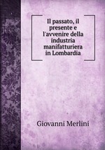 Il passato, il presente e l`avvenire della industria manifatturiera in Lombardia