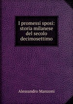 I promessi sposi: storia milanese del secolo decimosettimo
