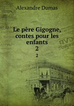 Le pre Gigogne, contes pour les enfants. 2