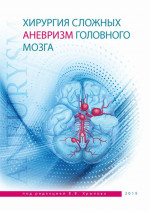 Исторический факультет Санкт-Петербургского университета.1934-2004: очерки истории