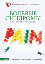 Межфазные взаимодействия в почвах лесной зоны. Сборник статей
