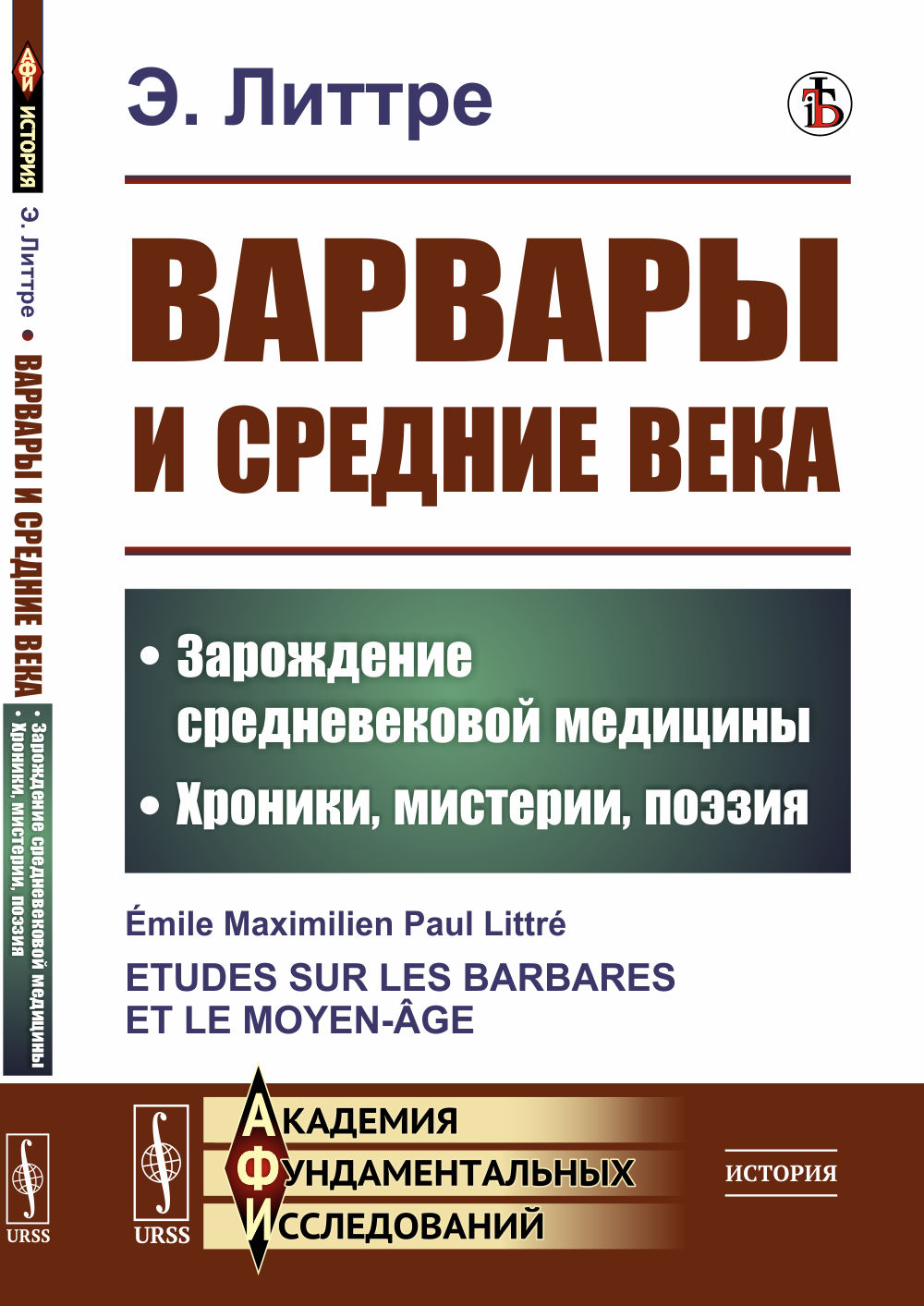 Химия в формулах. 8-11 классы