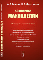 Атлас по истории Древнего Мира. 5 класс